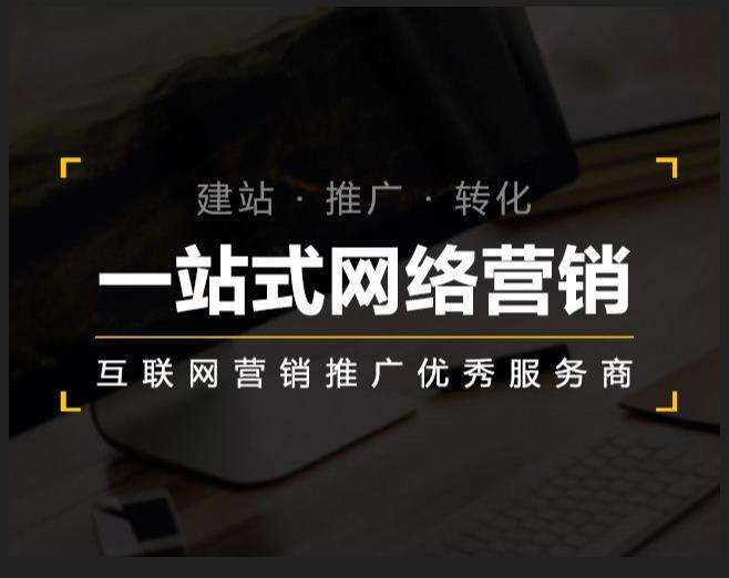 哈巴河企业如何怎么利用网络推广抓取潜在客户