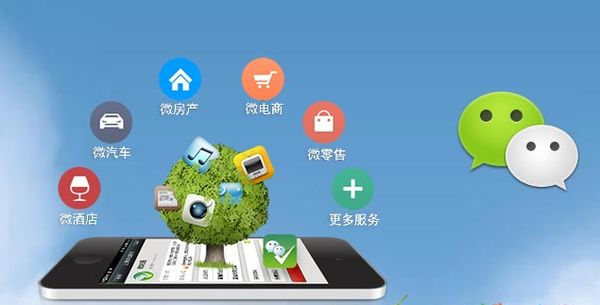 哈巴河分析企业微信公众号平台开发的优势有哪些？