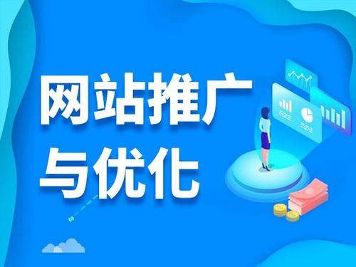 哈巴河电商类网络推广如何做才有更好的效果