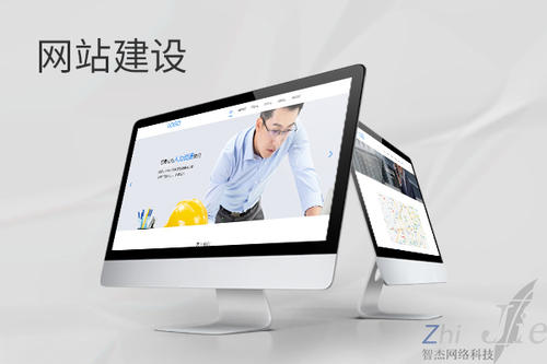 哈巴河网站建设公司分析网页设计如何提升吸引力