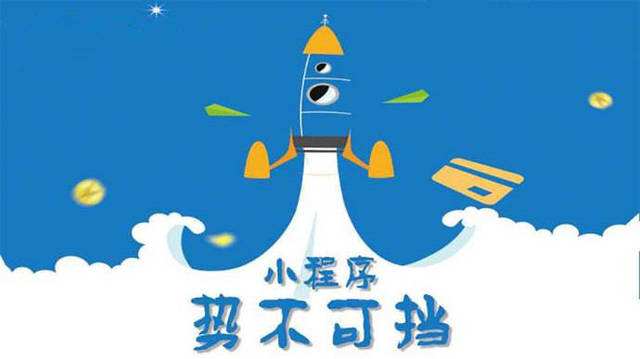 哈巴河微信小程序开发如何助力传统零售商突破经营难题