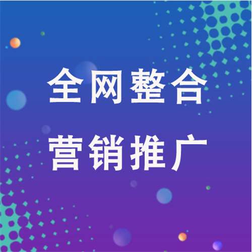 哈巴河企业网络推广老是没有客户的原因是什么呢