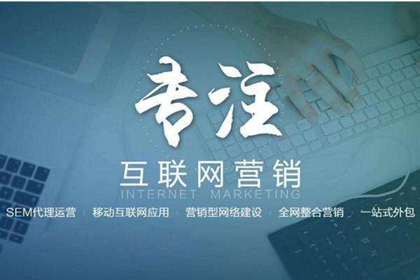 哈巴河电商行业做网络推广需要具备的条件有哪些