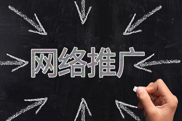 哈巴河网络推广公司介绍几个企业软文推广的发布平台